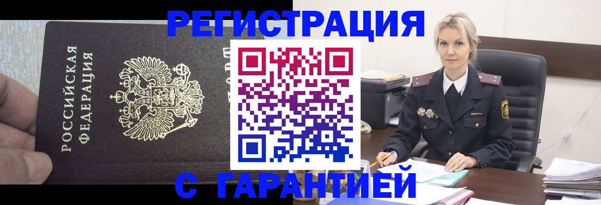 регистрация для школы в Нерюнгри