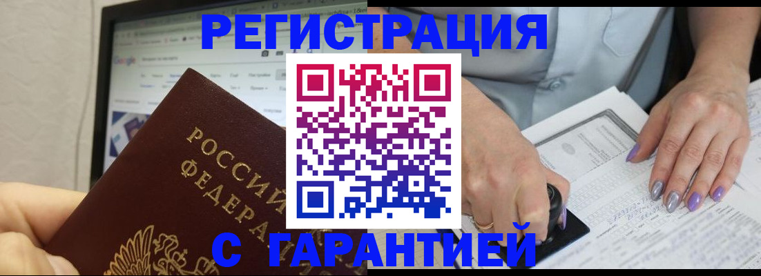 регистрация для школы в Нерюнгри